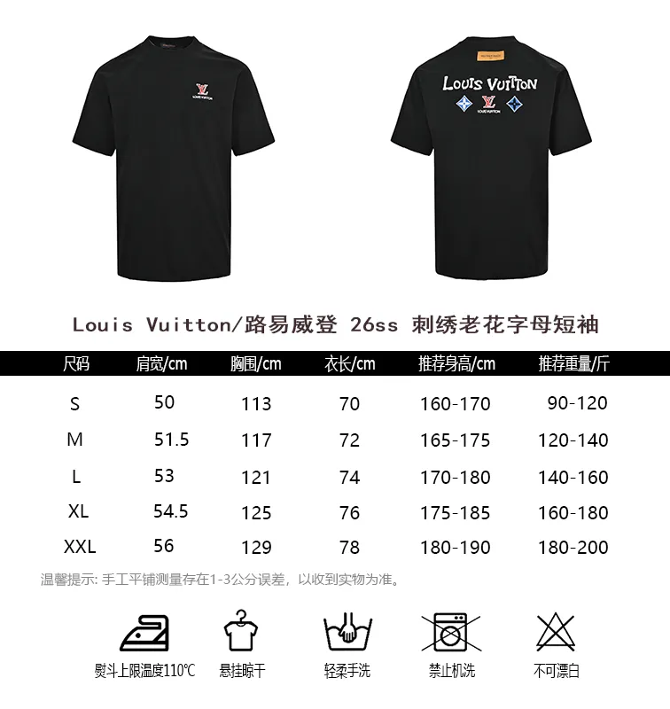 Louis Vuitton/Louis Vuitton 26ss embroidered presbyopic letter short sleeves